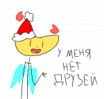 Аватар Корень